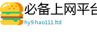 2025新奥天天开好彩开奖结果因新门内部资料免费提供大全(最新章节)